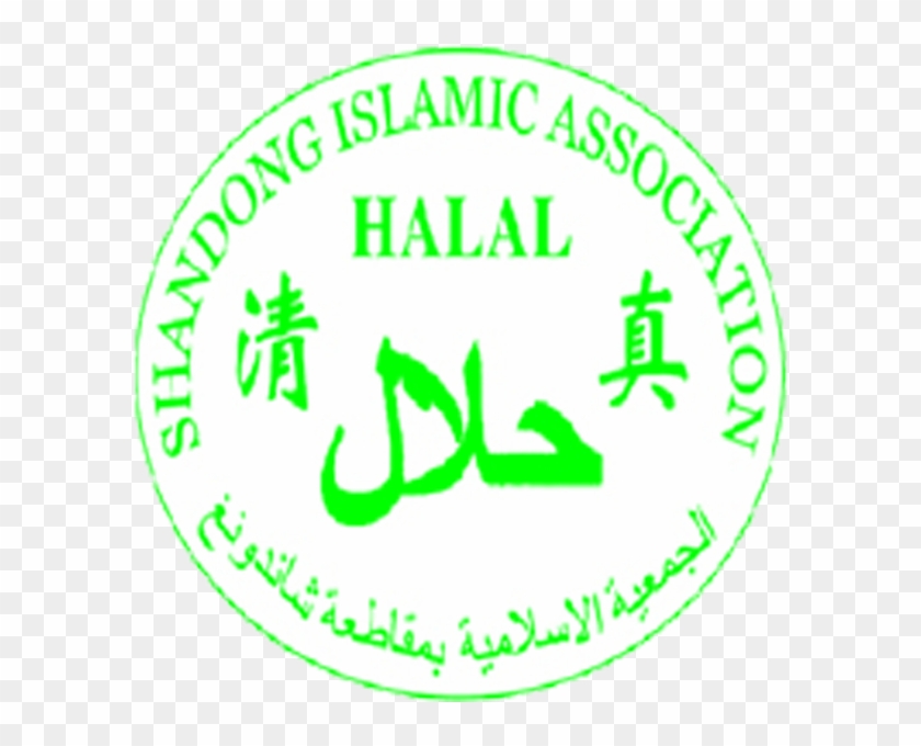 Halal Food , Png Download - Shandong Islamic Association Halal Logo Clipart #3418241