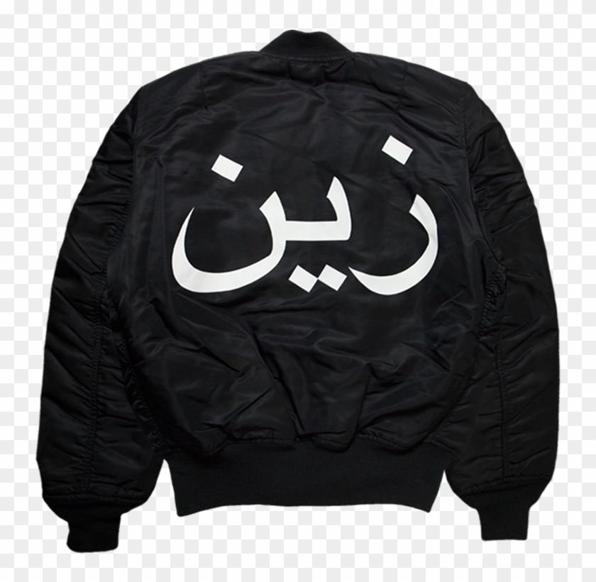 Back - Zayn In Arabic Clipart