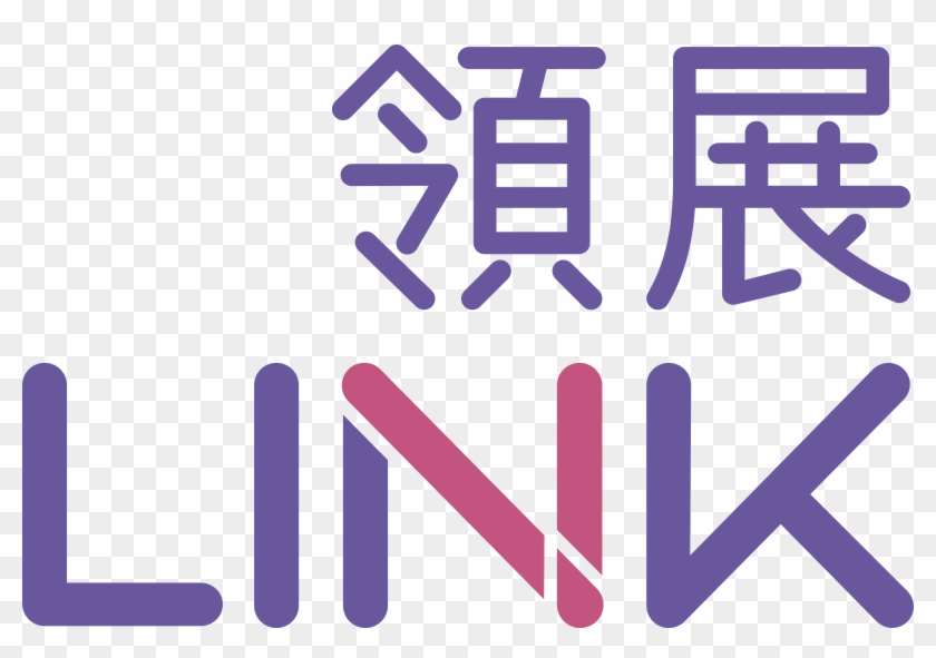 Link Reit Logo - Link Asset Management Limited Clipart #3420963
