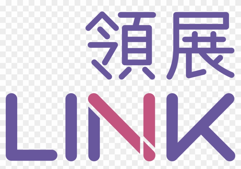 Link Reit Logo - Link Asset Management Limited Clipart