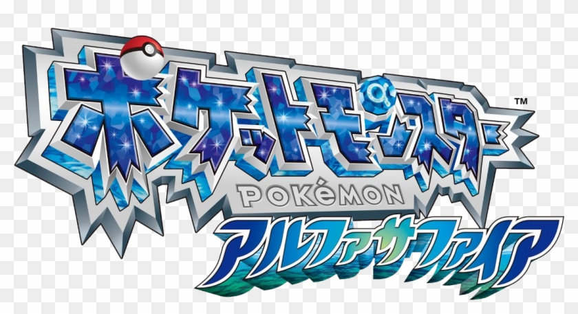 Omega Ruby / Alpha Sapphire - Pokémon Omega Ruby And Alpha Sapphire Clipart #3422901