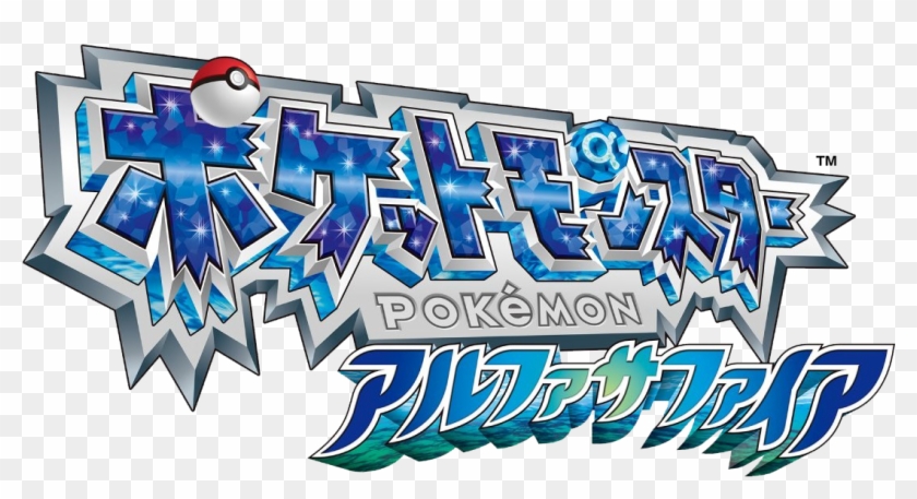 Omega Ruby / Alpha Sapphire - Pokémon Omega Ruby And Alpha Sapphire Clipart