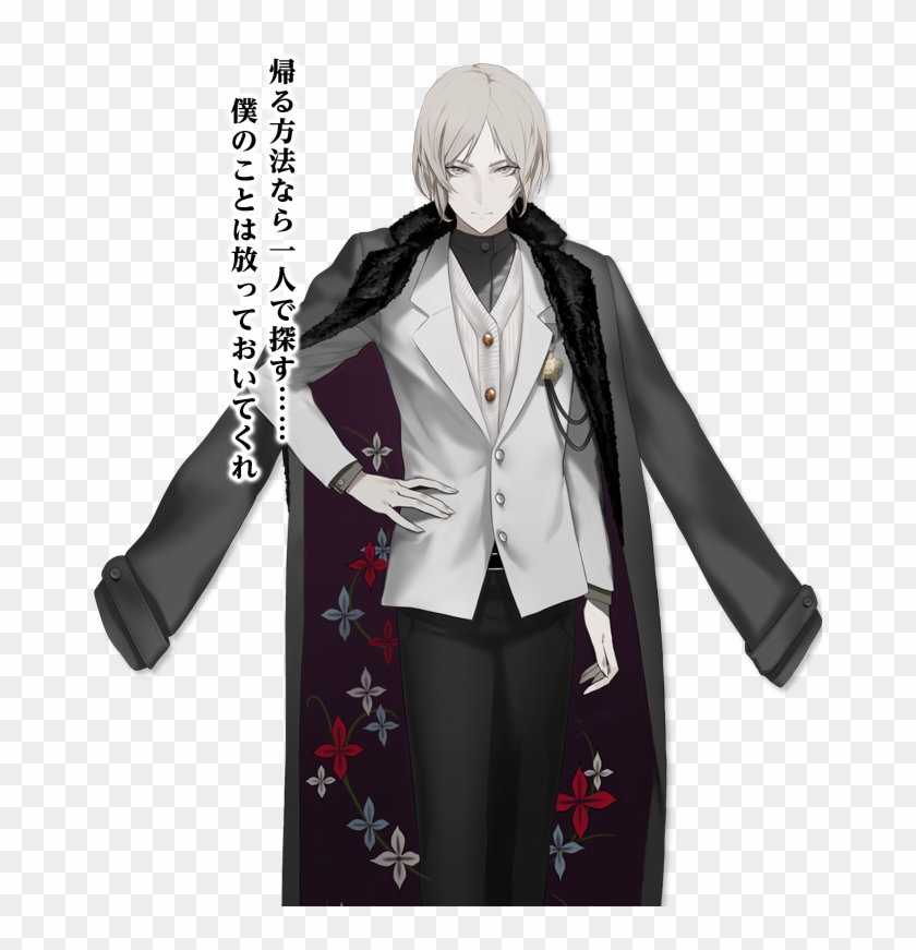 Caligula Will Launch In Japan On June 23rd Exclusively - カリギュラ 峯 沢 維 弦 Clipart