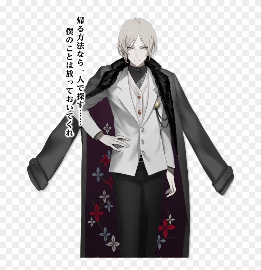 Caligula Will Launch In Japan On June 23rd Exclusively カリギュラ 峯 沢 維 弦 Clipart Pikpng