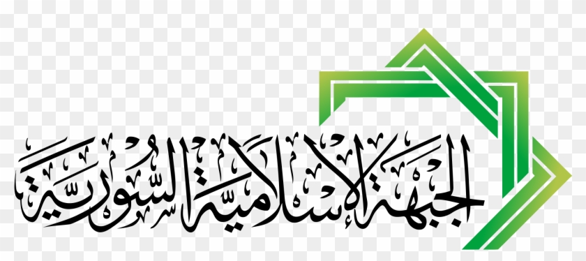 Islamic Front Clipart #3430371