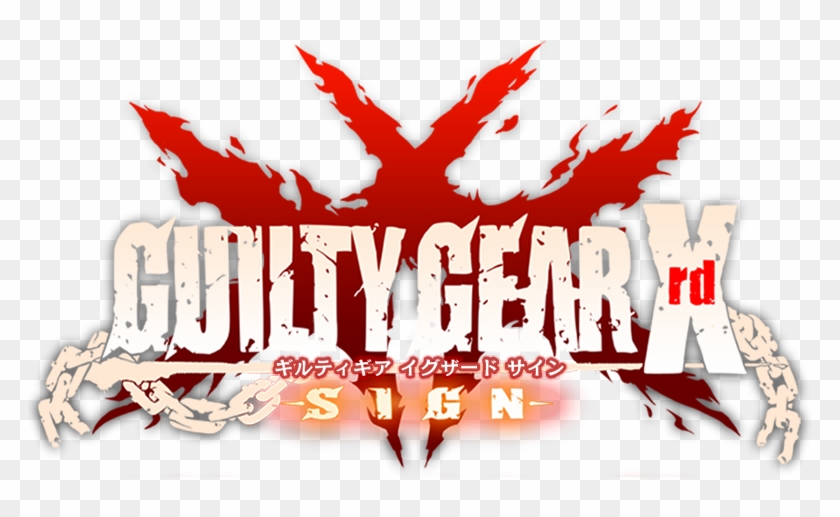 Guilty Gear Xrd Sign - Guilty Gear Xrd Logo Clipart