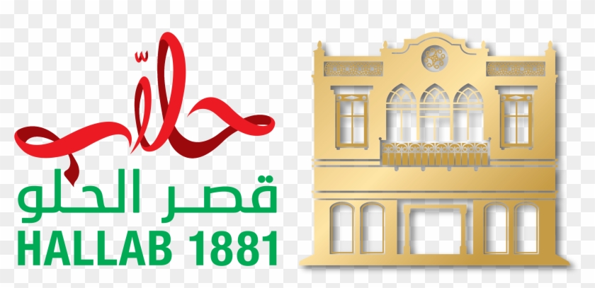 Expired - 5/9/2020 - Hallab Logo Png Clipart #3442685