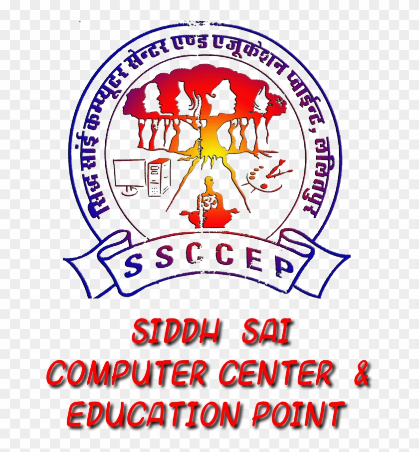 Generation, Classification, Introduction Of Compter, - Crest Clipart