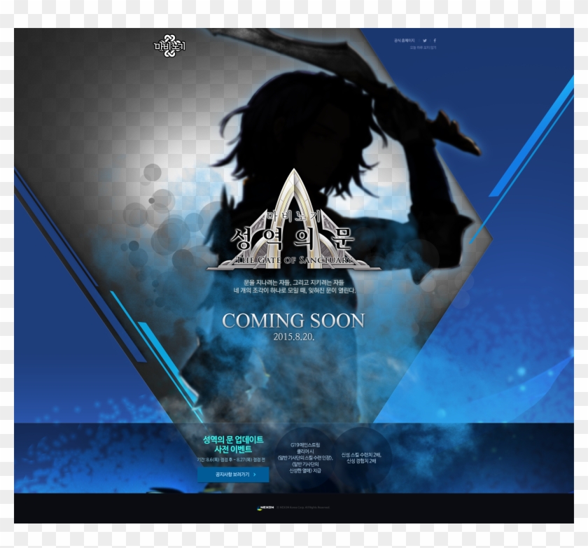 [kr] Generation - Poster Clipart