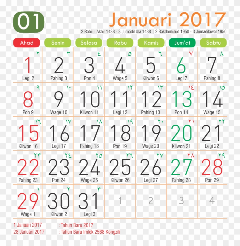 Free Kalender Jawa 2017 - تقويم شهر ابريل 2019 Clipart