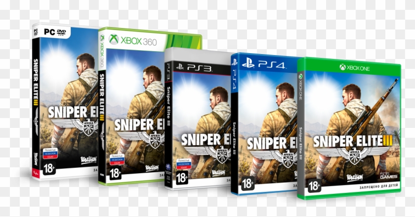 В Магазинах Dns Вы Уже Сейчас Можете Найти Pc Версию - Gadget Clipart