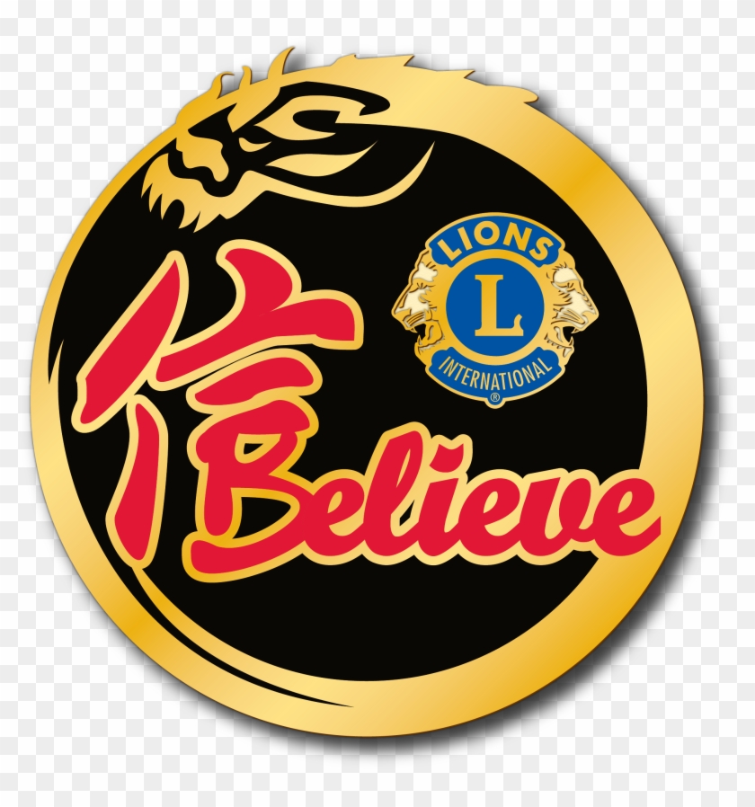 Lions Club Pin Trading - Emblem Clipart