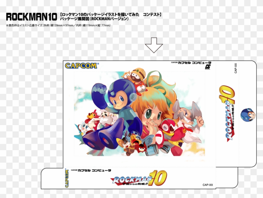 Mega Man 10 Package Design Contest Clipart #3456118