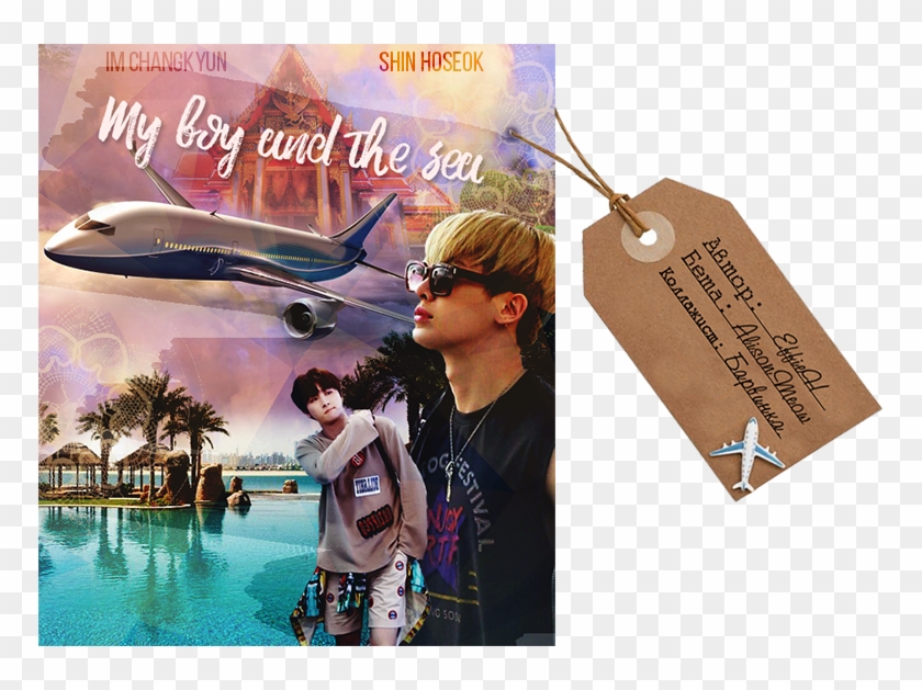 Https - //68 - Media - Tumblr - Os2j2umbbu1rhuivlo9 - Vacation Clipart