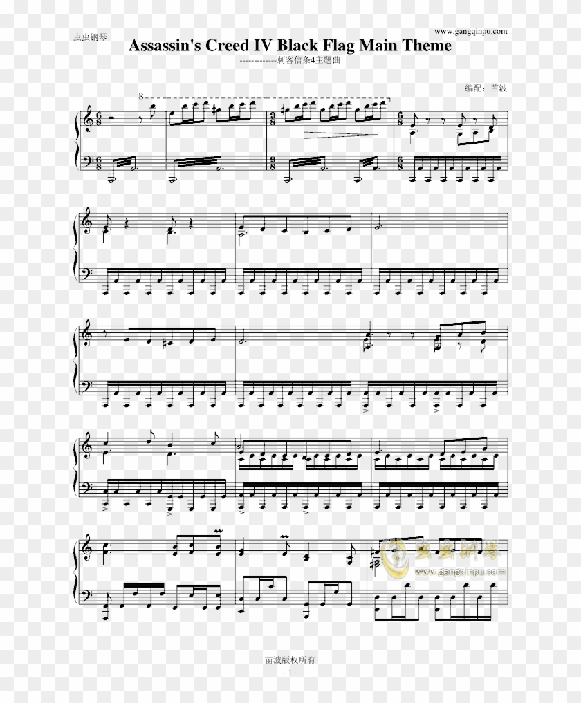 Piano Sheet Music 刺客信条4主题曲 Assassins Creed Iv Black - Klaviernoten I Need A Dollar Clipart