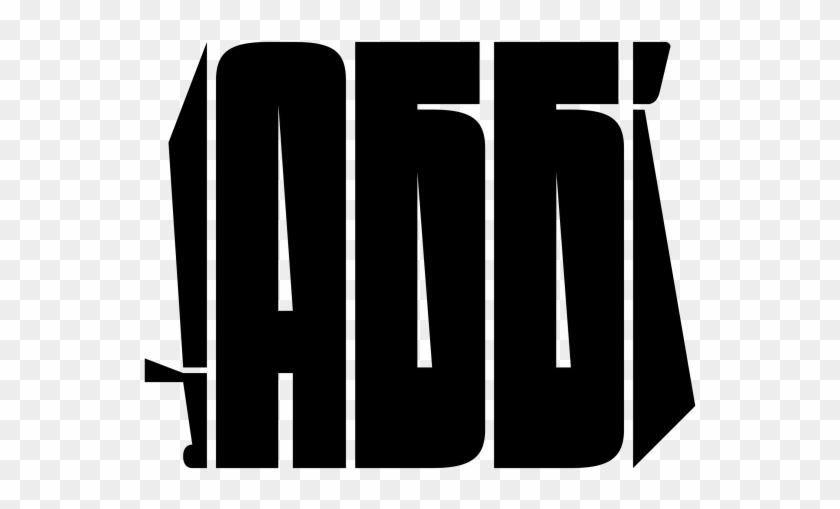 Download High Resolution - Abb Clipart