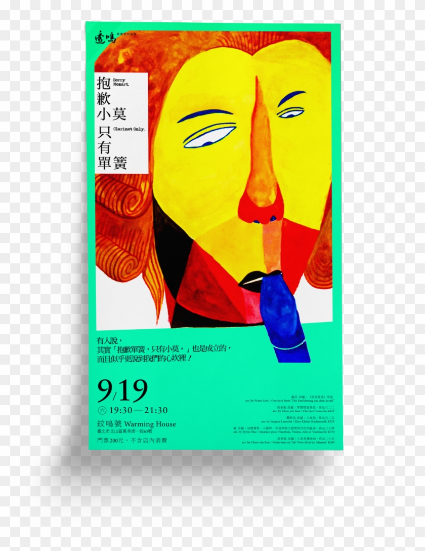 Drawing Collages Tumblr Newspaper - Poster Clipart