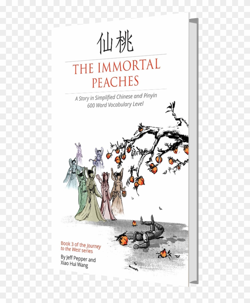 Listen To This Entire Book For Free, On Youtube - Poster Clipart