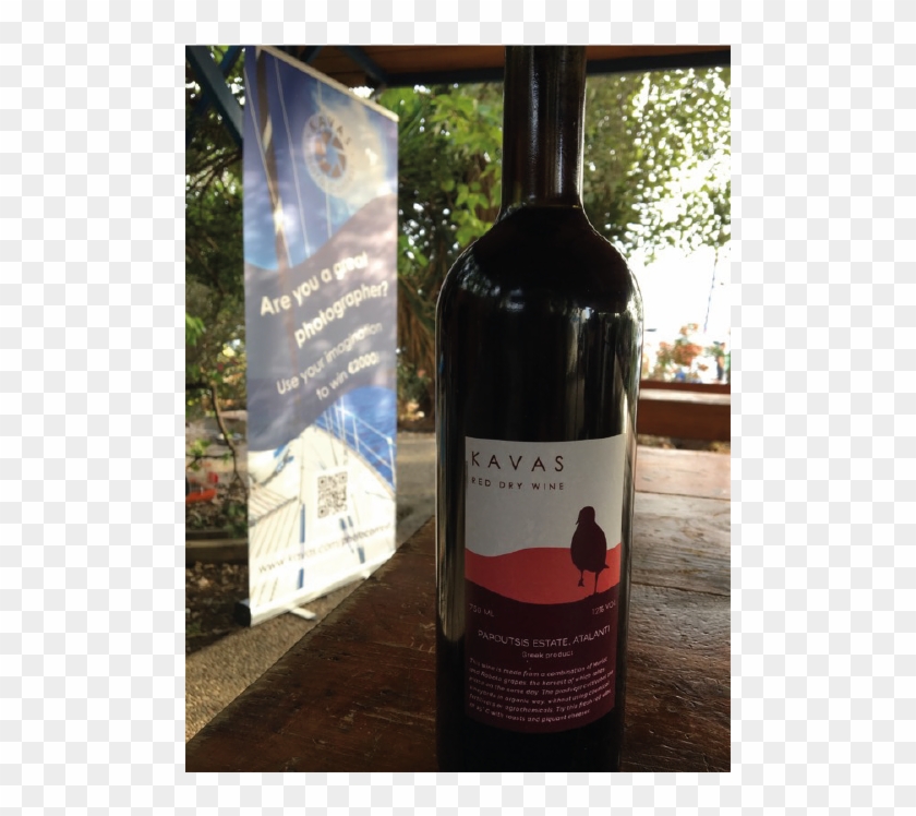 Photo Of The Bottle In The External Reception Area - Glass Bottle Clipart