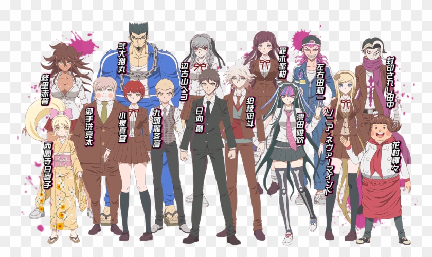 Dangan Ronpa Images Danganronpa 3 Zetsubou Hen Cast - 槍彈 辯駁 絕望 篇 Clipart #3477580
