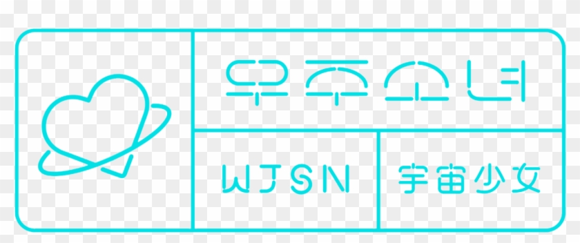 Cosmic Girls Logo Png Clipart #3482363