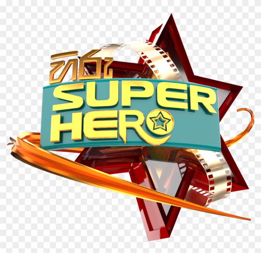 Download Logo - Graphic Design Clipart