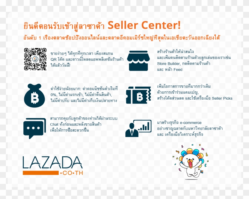 Lazada Seller Clipart #3486341