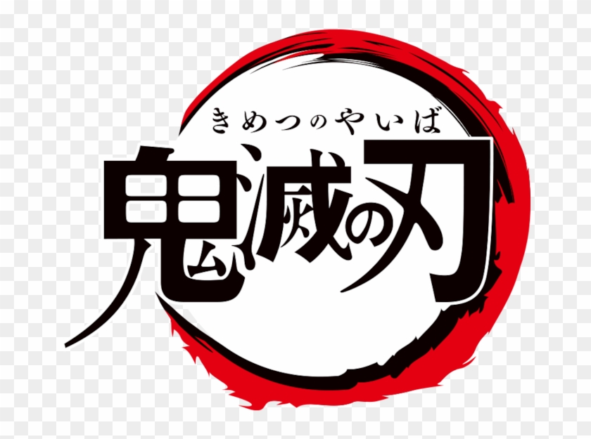 Kimetsu No Yaiba - Kimetsu No Yaiba Logo Clipart