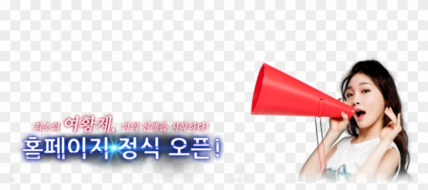 Awz0vad - Loudspeaker Clipart