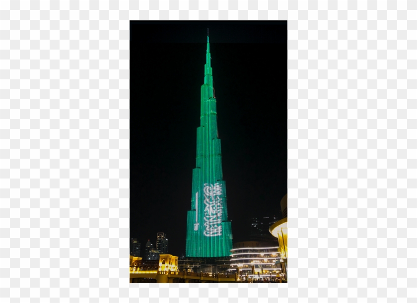 Emaar Marks Saudi National Day With Offers - National Day Saudi 2018 Clipart #3499150