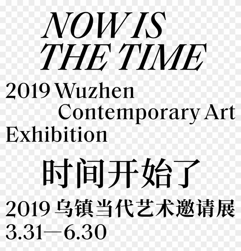 Mobile Banner Black - Poster Clipart