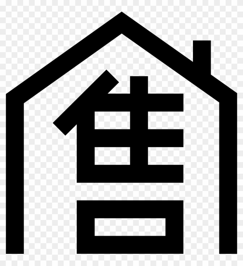 Png File - Cross Clipart