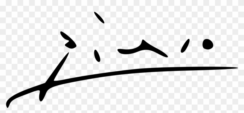 Signature Of Pablo Picasso - Pablo Picasso Clipart