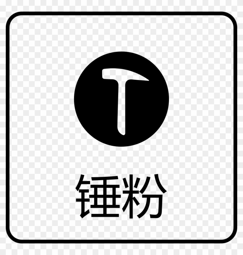 Png File Svg - Instagram Clipart