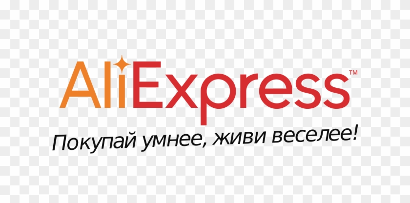 Магазин Aliexpress - Graphic Design Clipart #3510236