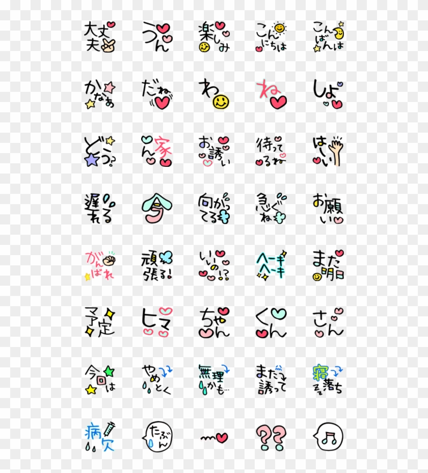 @yukixx And Himalaya - 可愛い イラスト 韓国 簡単 Clipart
