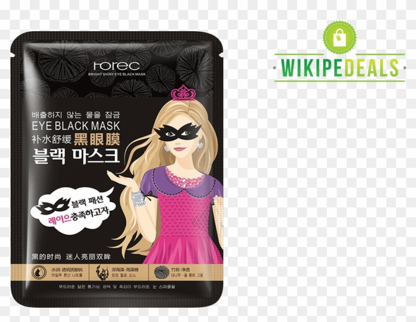 Bright Shiny Eye Black Mask Clipart