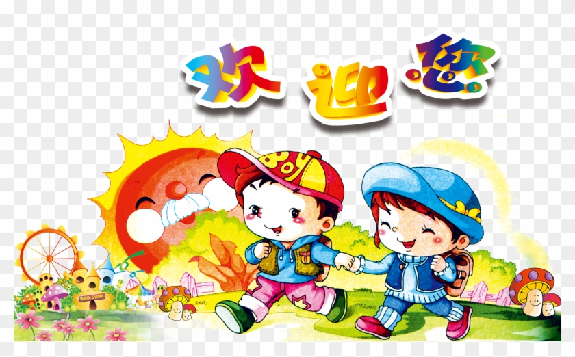 Kindergarten Clipart Cartoon - Kindergarten Cartoon Characters - Png Download