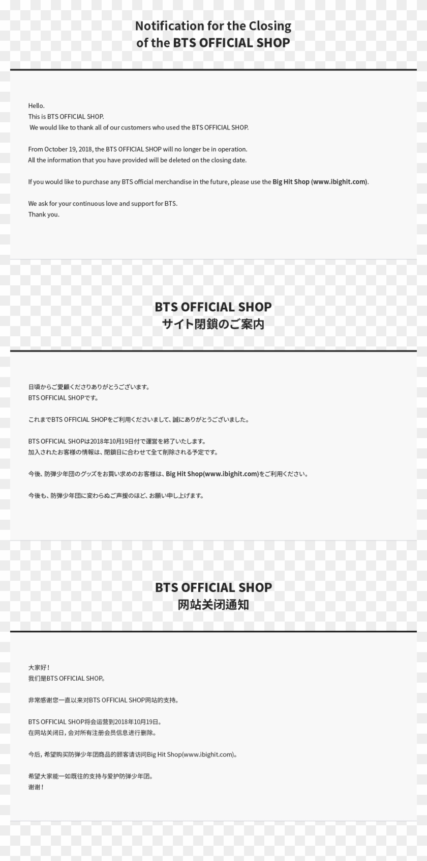 Bts Official Shop - Bts Official Shop App Clipart #3518459
