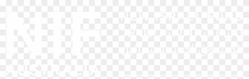 New Israel Fund Australia - Poster Clipart