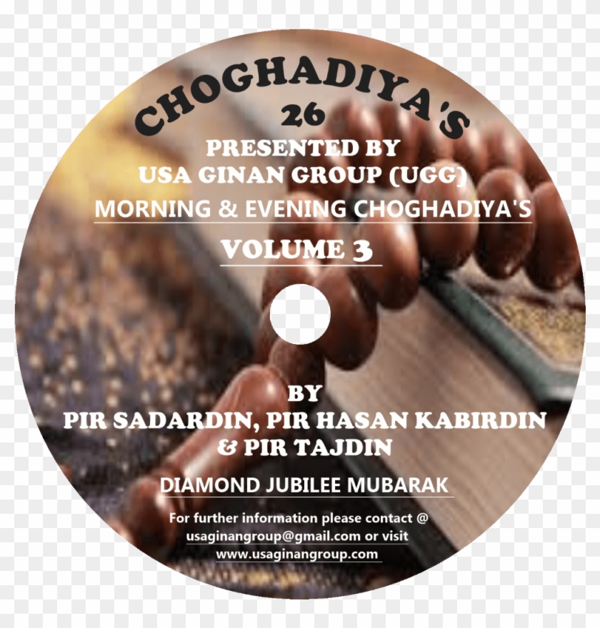 Listen Now - Poster Clipart