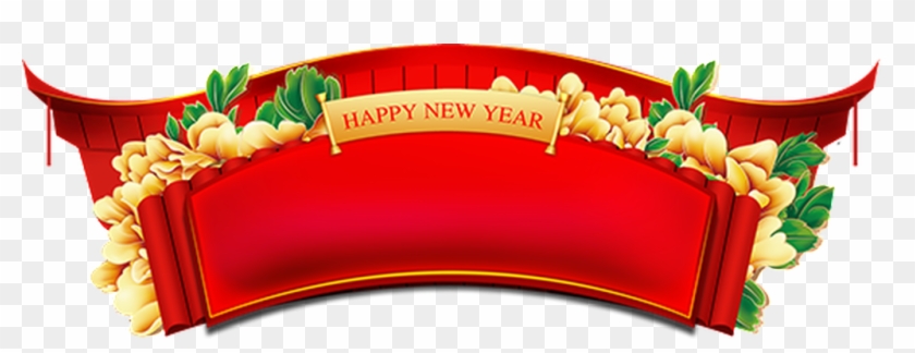 Happy New Year Banner Png - Naya Barsa Ko Subhakamana 2076 Clipart #3530117