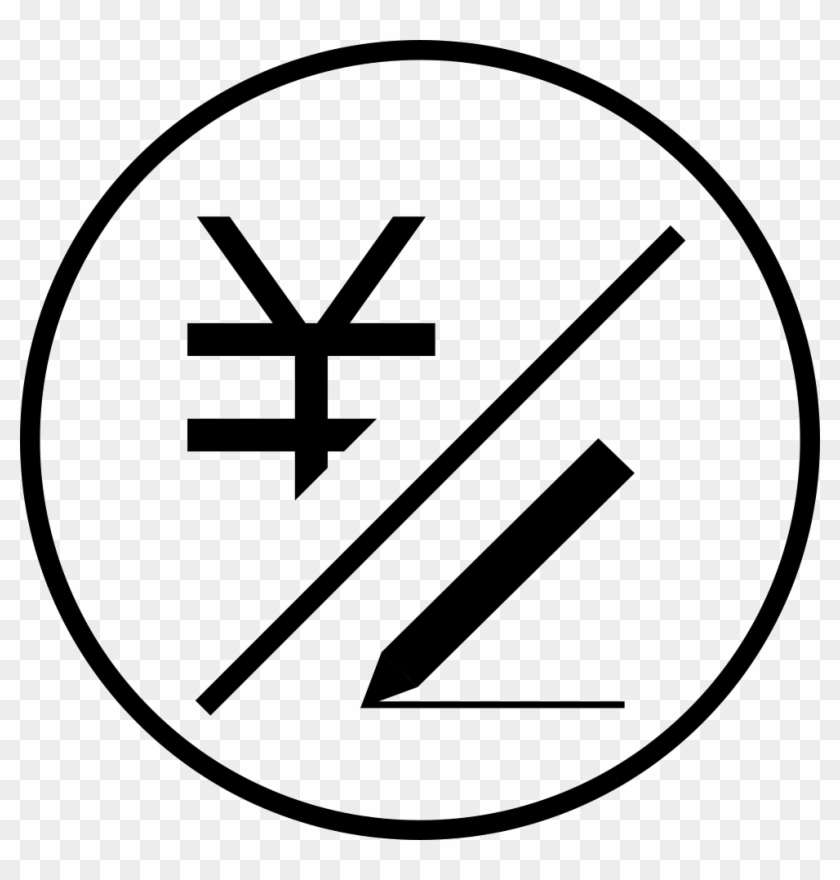 Png File Svg - Circle Clipart