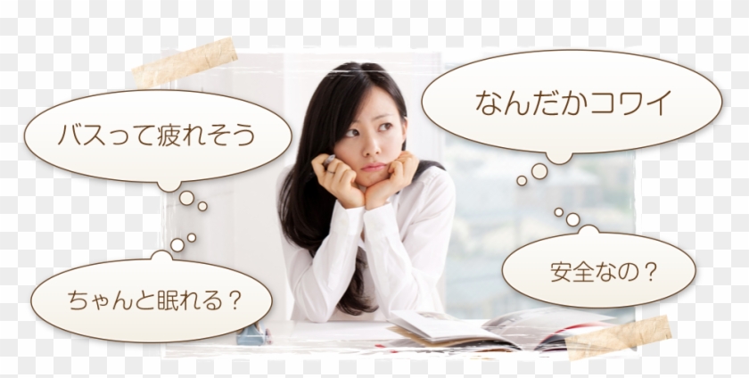 Woman To Worry About - Girl Clipart