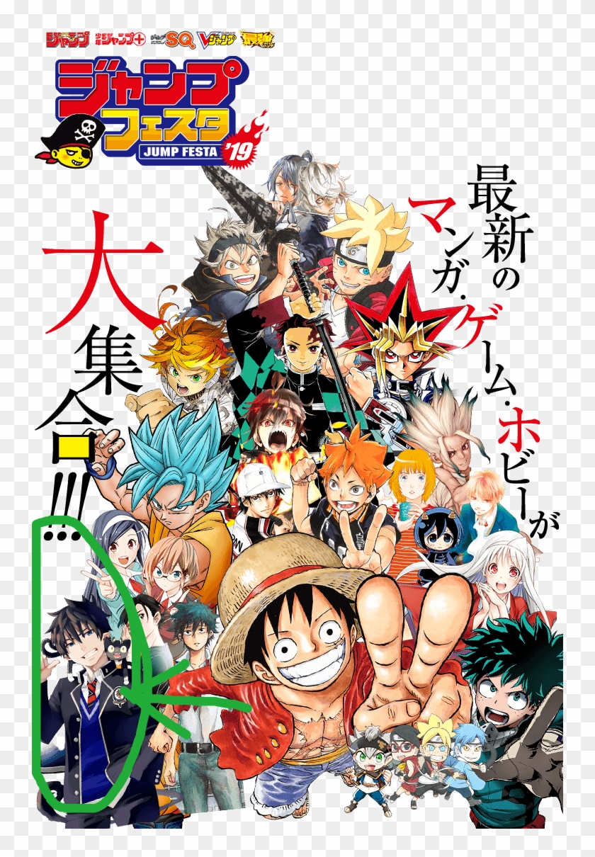 Jumpforce - One Piece Jump Festa 2019 Clipart