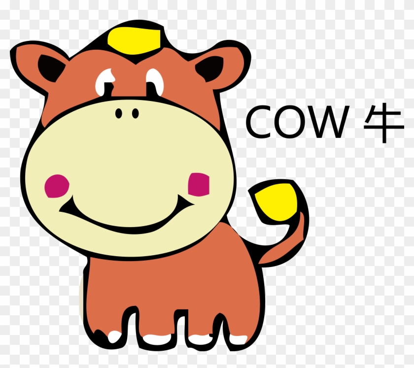 Cattle Cartoon Clip Art - Clip Art - Png Download