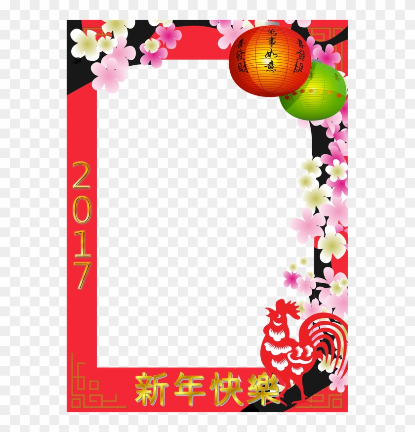 Clipart Frame Chinese Year - Closure Notice For Holiday - Png Download #3538303