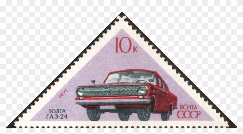 The Soviet Union 1971 Cpa 4002 Stamp - Filatelia Shqiptare Pjeter Clipart #3539722