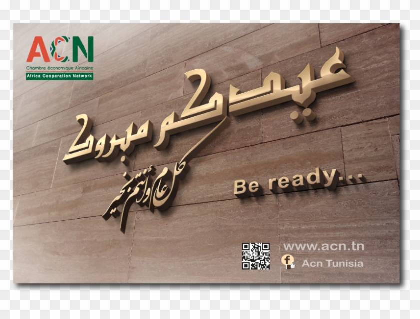 Media - Signage Clipart #3540451