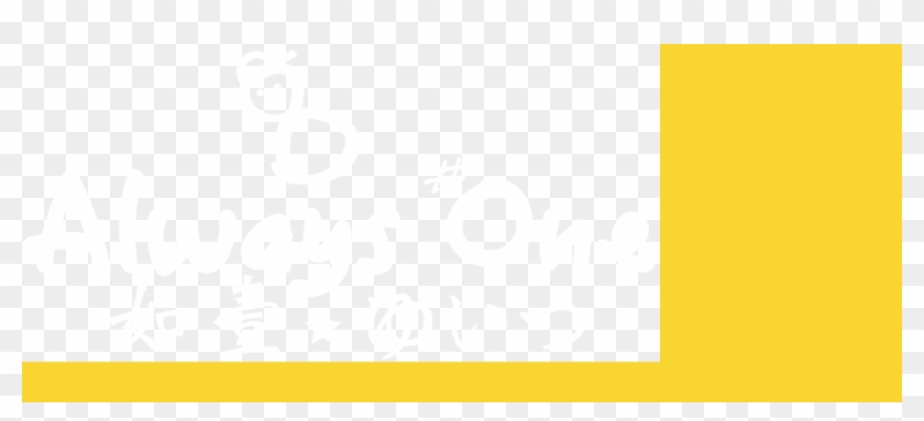 Home - Calligraphy Clipart #3543442